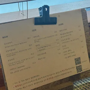 Ato 리뷰 사진
