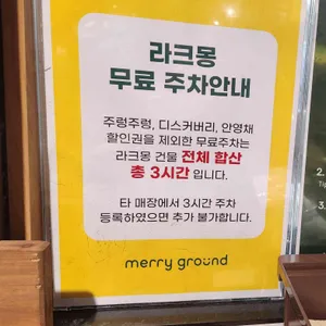 저스트텐동 동탄 리뷰 사진