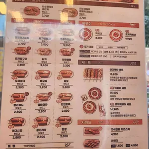 명랑핫도그 동탄호수공원점 리뷰 사진
