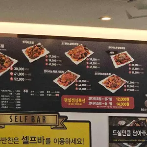 황금코다리 리뷰 사진
