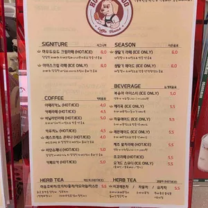 하우두유두 리뷰 사진