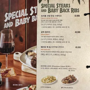 아웃백스테이크하우스 리뷰 사진