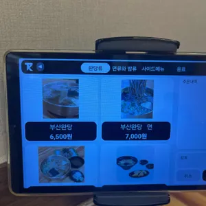 88완당집 리뷰 사진