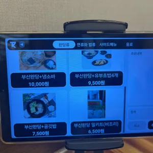 88완당집 리뷰 사진