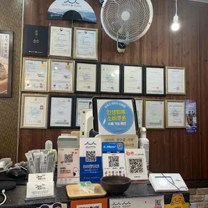 88완당집 리뷰 사진