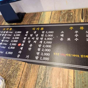 일품대패 리뷰 사진