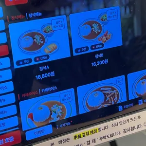 아비꼬 리뷰 사진