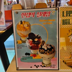 오터스 리뷰 사진