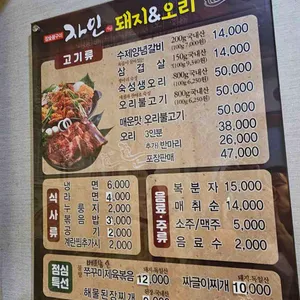 자인 리뷰 사진