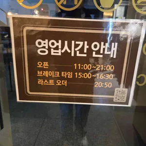 무공돈까스 리뷰 사진