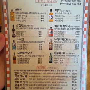 파친코 리뷰 사진