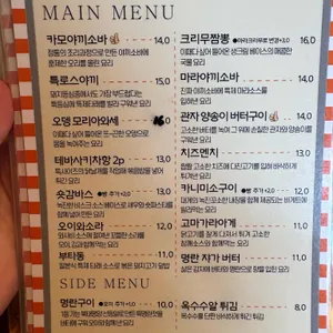 파친코 리뷰 사진