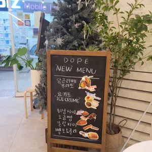 도프커피 리뷰 사진