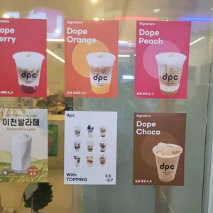 도프커피 리뷰 사진