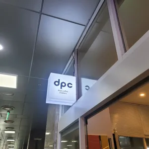 도프커피 리뷰 사진