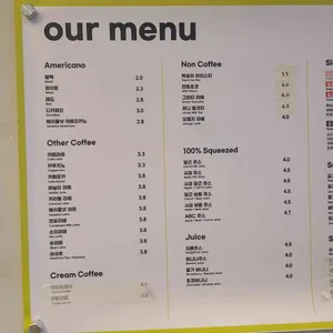 도프커피 리뷰 사진