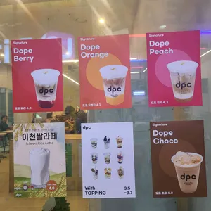 도프커피 리뷰 사진