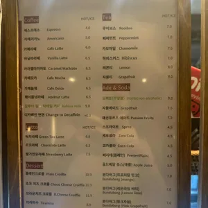 아메리칸테이블 리뷰 사진