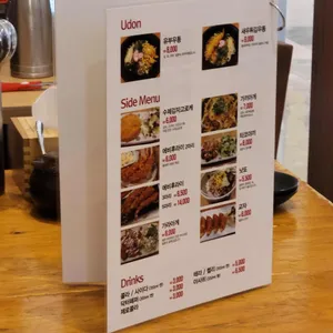 홍대돈부리 리뷰 사진
