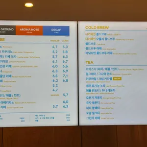 투썸플레이스 리뷰 사진