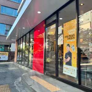맥도날드 리뷰 사진