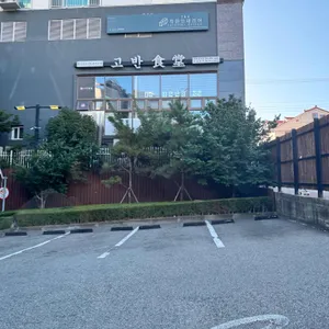 맥도날드 리뷰 사진