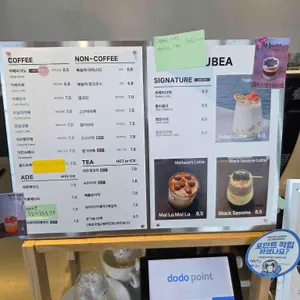 루베아 리뷰 사진