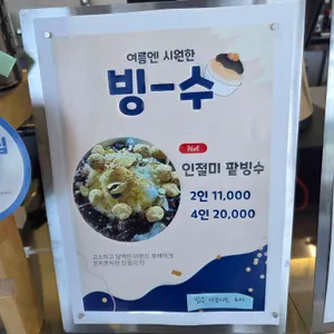 루베아 리뷰 사진