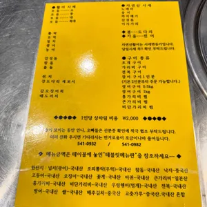 동부회센타 리뷰 사진