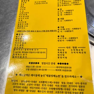 동부회센타 리뷰 사진
