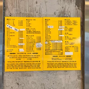 동부회센타 리뷰 사진