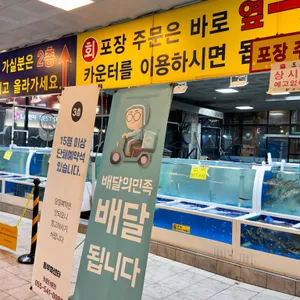 동부회센타 리뷰 사진