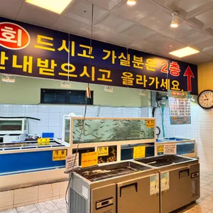 동부회센타 리뷰 사진