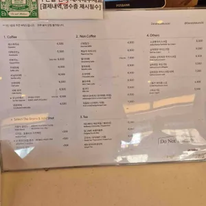 두낫디스터브 베이커스 리뷰 사진