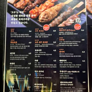 고우 리뷰 사진