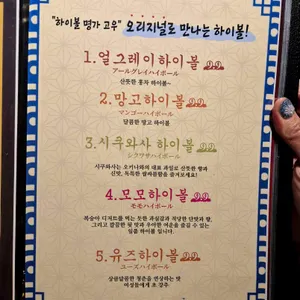 고우 리뷰 사진