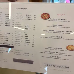 라몬타냐 리뷰 사진
