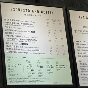 스타벅스 리저브드 리뷰 사진