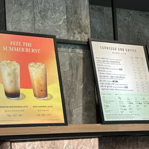 스타벅스 리저브드 리뷰 사진