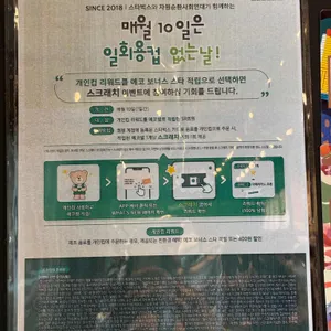 스타벅스 리저브드 리뷰 사진