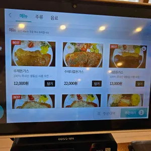 더미팅 수제돈가스 리뷰 사진