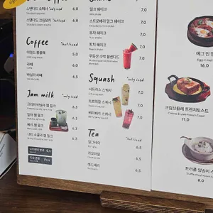 스탠다드브레드 리뷰 사진