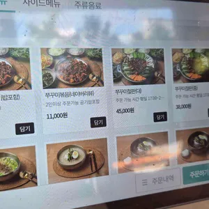 손의손 리뷰 사진