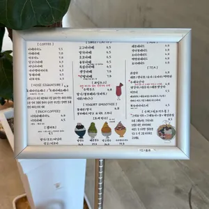 호세 리뷰 사진