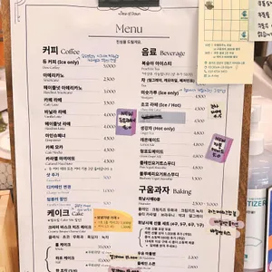 듀오브던 리뷰 사진