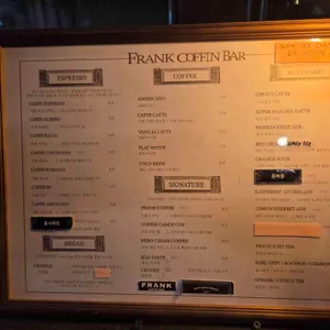 프랭크커핀바 리뷰 사진