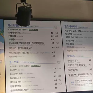 이디야커피 리뷰 사진