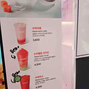 더벤티 리뷰 사진