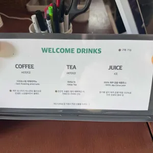 소길별하 리뷰 사진