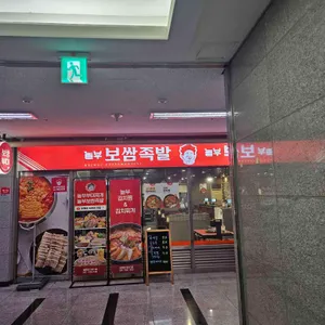 놀부부대찌개 사진 1
